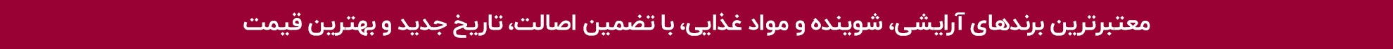 اصالت کالا در ارس تگ