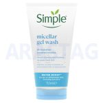 ژل شستشوی صورت سیمپل مدل Simple micellar water boost حجم 150 میلی