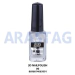 لاک ناخن گابرینی مدل 3D Flat Brush حجم 13 میلی