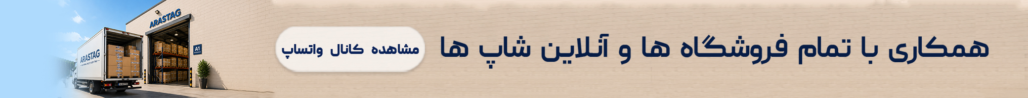 واتساپ