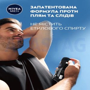 اسپری ضد تعریق نیوا Nivea مردانه مدل Black White Invisible Orginal حجم 150 میلی