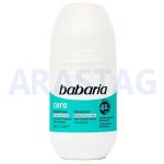 مام رولی باباریا Babaria مدل Cero حجم 50 میلی