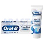 خمیر دندان اورال بی Pro-Science Repair ترمیم کننده لثه و مینای دندان 75 میلی