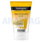 ماسک صورت خاک رس و زردچوبه نوتروژینا Neutrogena حجم 50 میلی