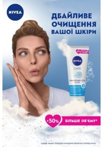 ژل شستشوی نیوا مدل CANLANDIRICI حاوی ویتامین E حجم 225 میلی