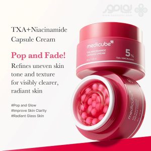 کرم کپسولی نیاسینامید و TXA مدی کیوب وزن 55 گرمی 