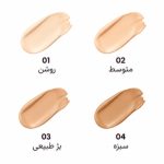 کانسیلر مایع گابرینی مدل THE ERASER حجم ۷ میلی